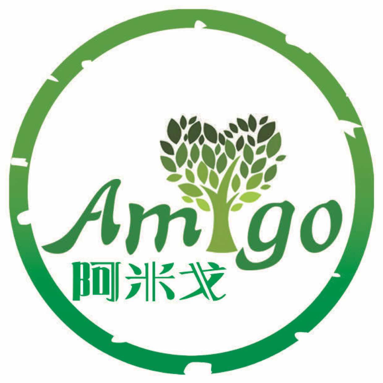 阿米戈