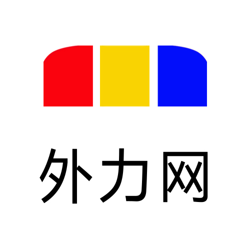 外力网