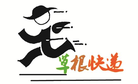 精彩人生