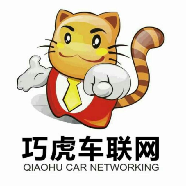 巧虎车联网