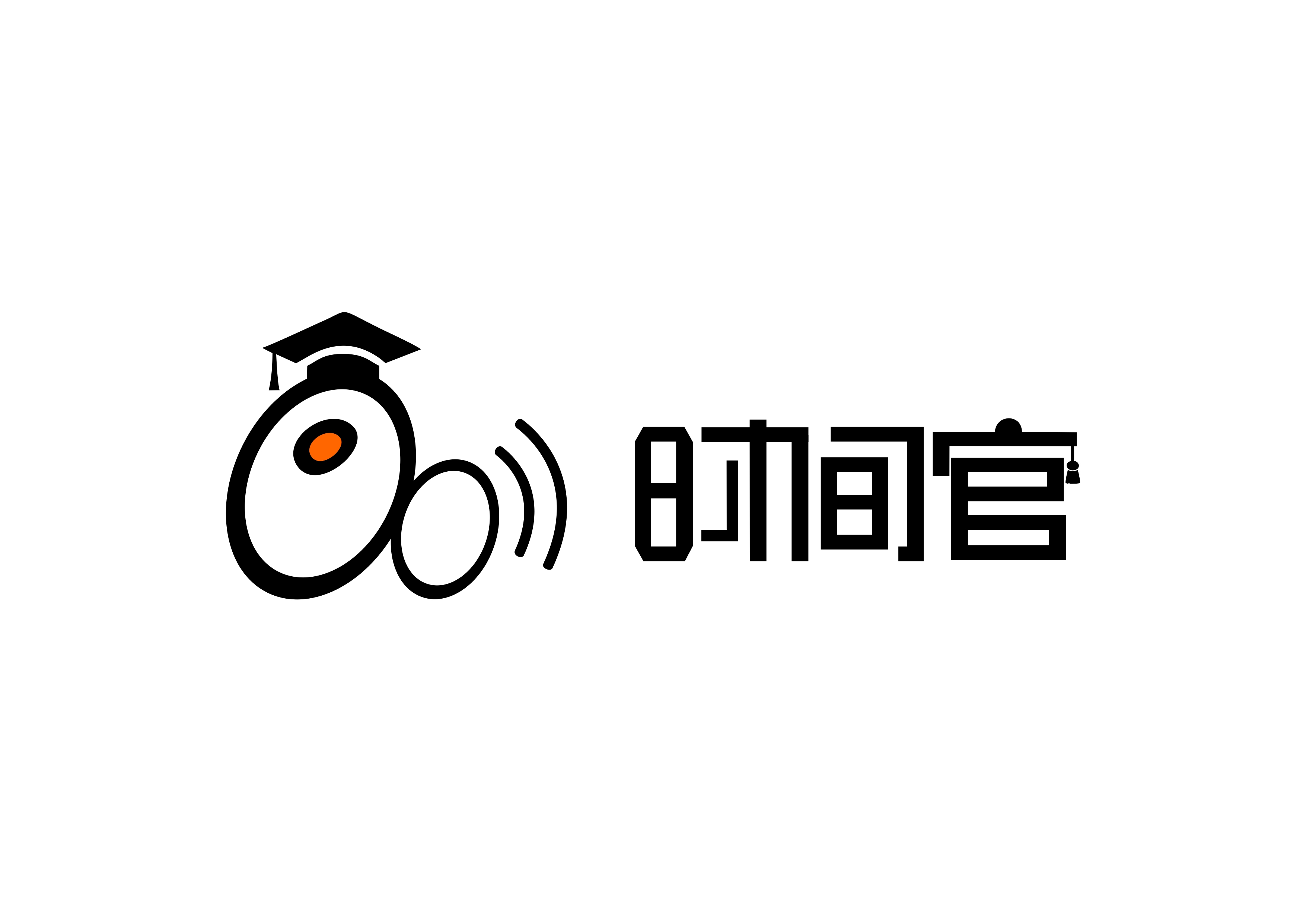 首席时间官