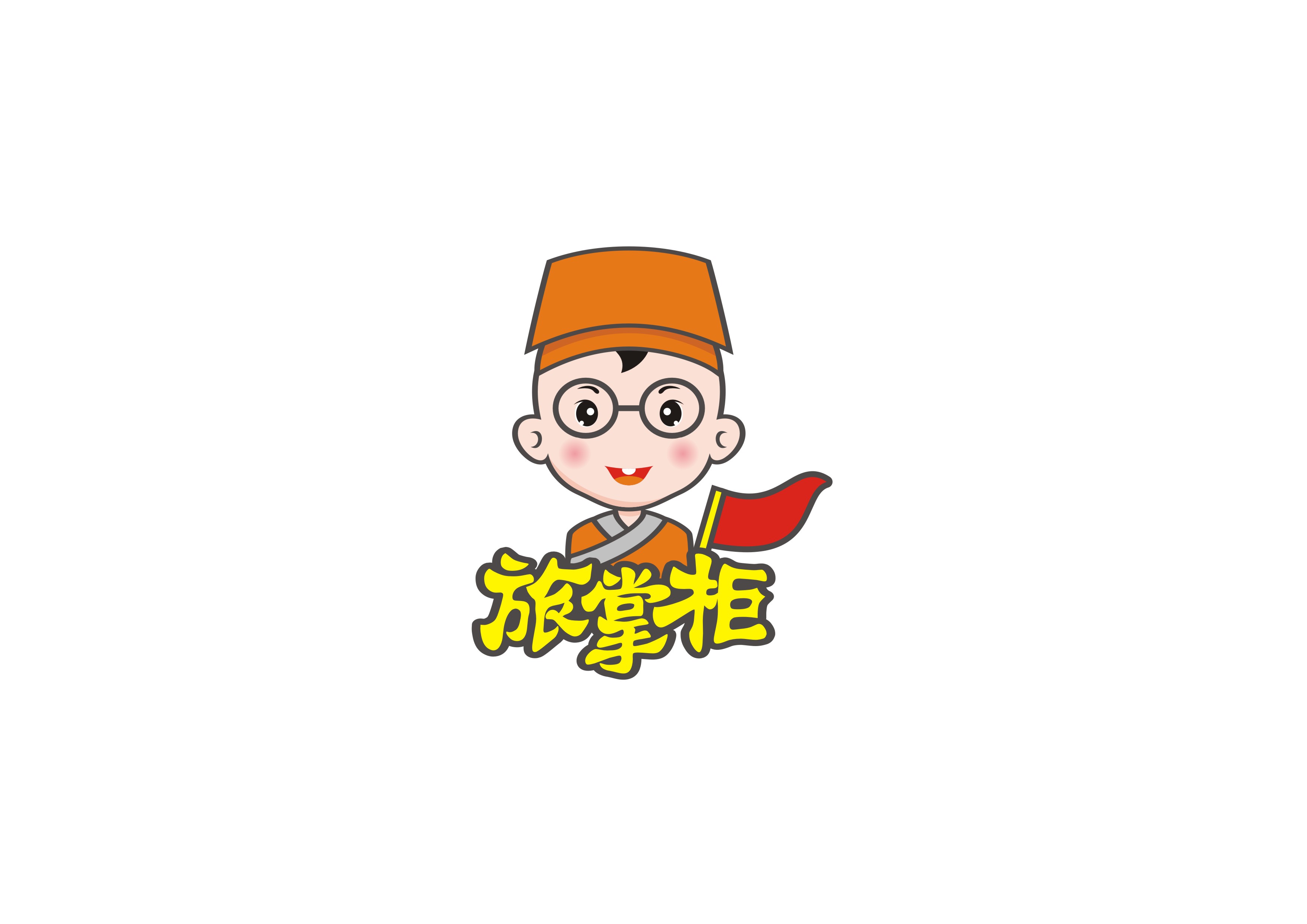 何中华