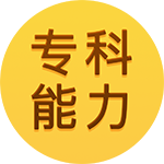 路易斯