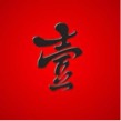 Ai脑视健康系统 LOGO