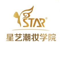 星艺潮妆学院 LOGO