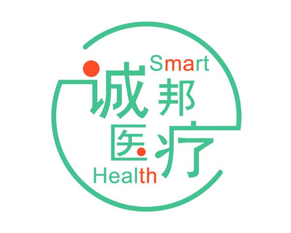诚邦医疗