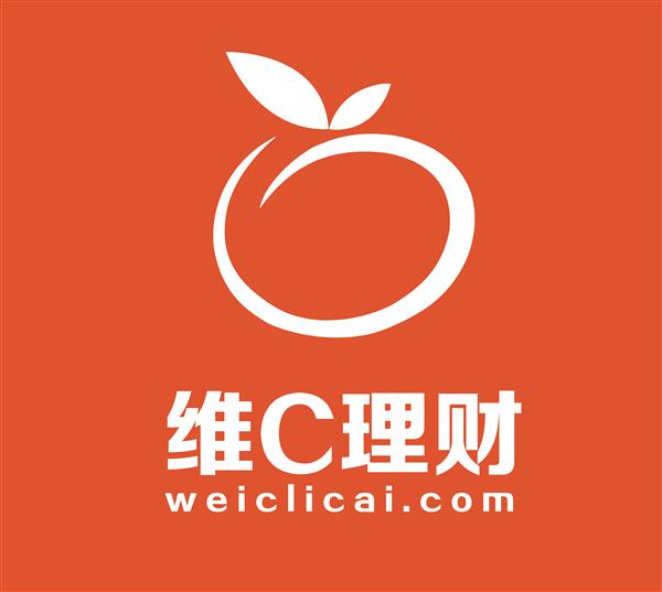 维C理财；维C汽车