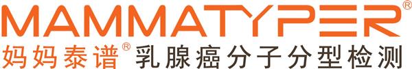 妈妈泰谱