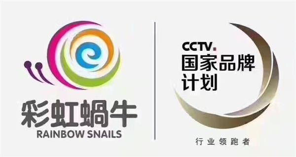 彩虹蜗牛教育