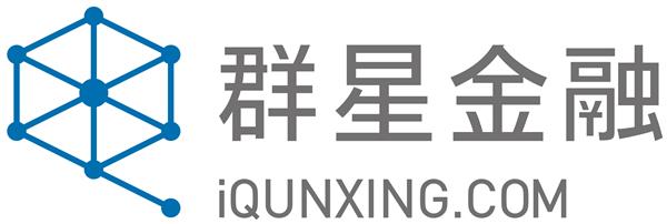 群星金融--专注于供应链金融长尾的垂直性互联网平台