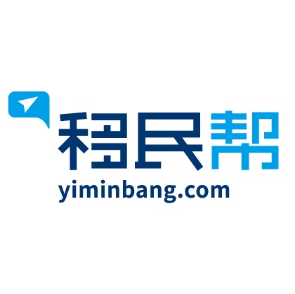 移民帮 LOGO