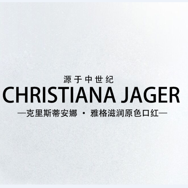 CHRISTIANA JAGER滋润原色唇膏