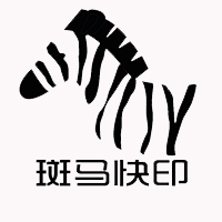 斑马快印 LOGO