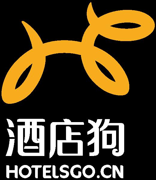 酒店狗-中国最大的酒店服务平台
