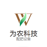 互联网+智能配肥