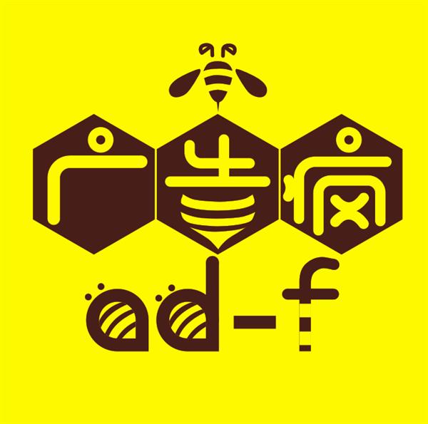 广告疯  人工智能广告无人机