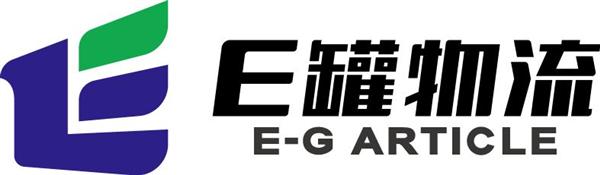 E罐物流 LOGO