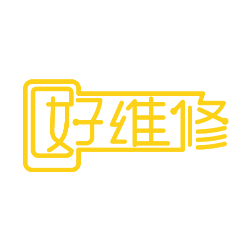 好维修 LOGO