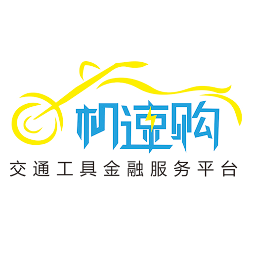 机速购 LOGO
