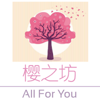 “樱之坊”DIY礼品店