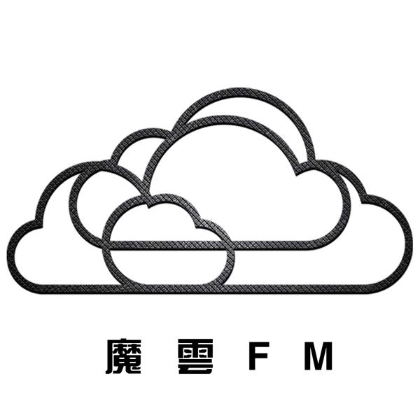 魔云FM--云宫在线