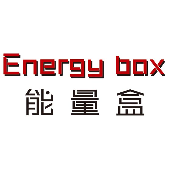 能量盒