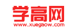 学高网