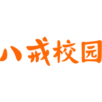 八戒校园