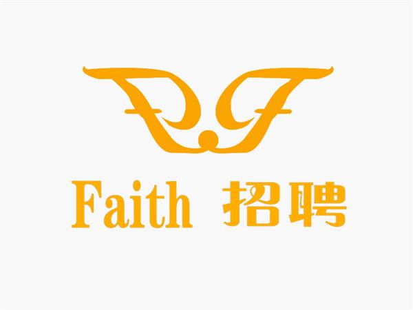 Faith招聘