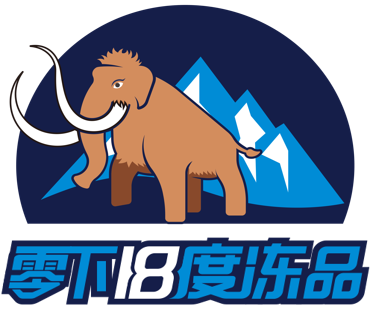 零下18度冻品 LOGO