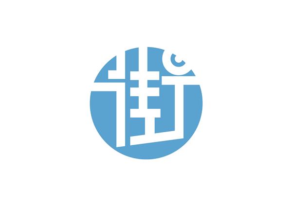 街街 LOGO