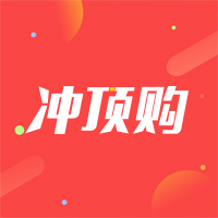 冲顶购-泛娱乐电商 LOGO