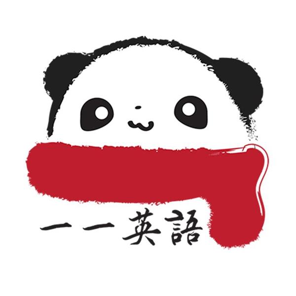 1对1北美常春藤盟校外教在线英语 LOGO