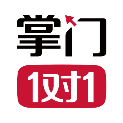 掌门1对1辅导 LOGO