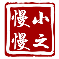 小之慢慢儿童智力动态沙画