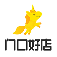 门口好店