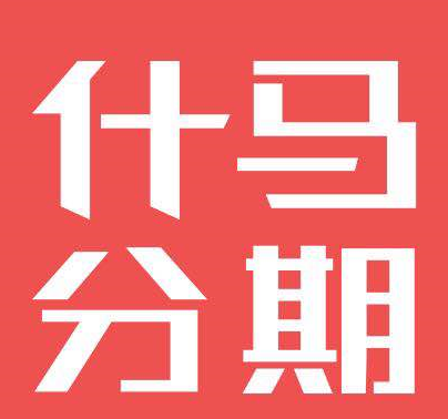 什马分期 LOGO