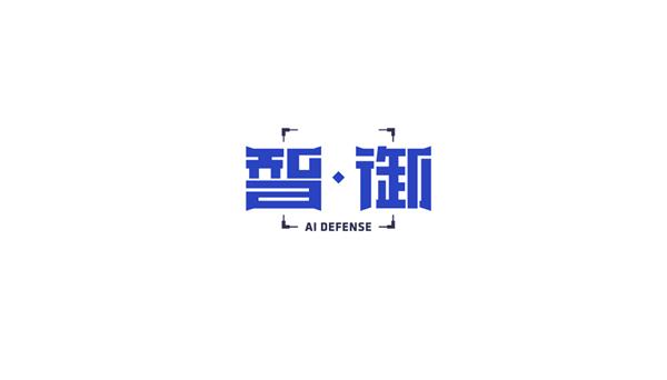 智御 LOGO