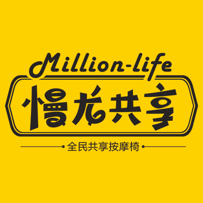 慢龙共享按摩椅 LOGO