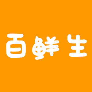 百鲜生-食品生鲜电商 LOGO