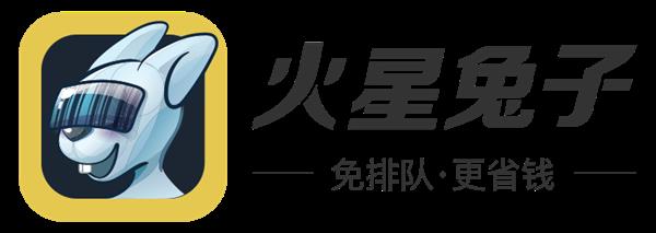 火星兔子 LOGO