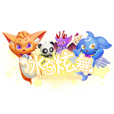 冰面炫舞 LOGO