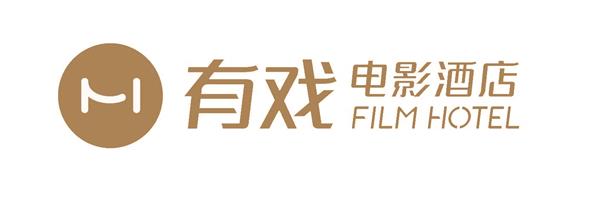 湖北有戏酒店管理有限公司