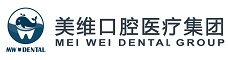 上海美维口腔医疗管理集团有限公司