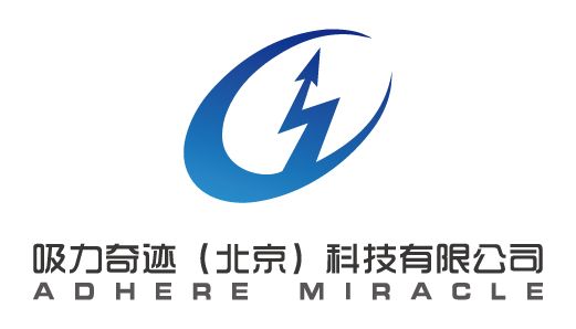 吸力奇迹（北京）科技有限公司