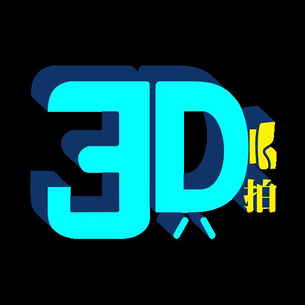 智能拍摄系统 LOGO