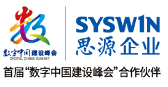 思源政通 政务信息化移动平台 LOGO