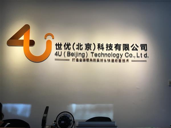 陈冲