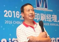 王增利