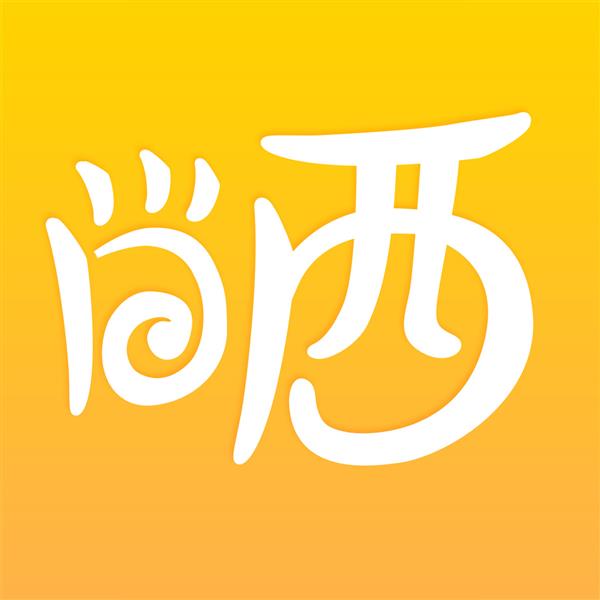 王界兵